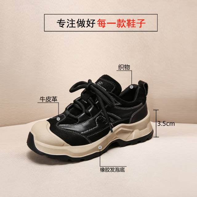 12647938.【头层牛皮】老爹鞋女鞋春秋季2025年新款真皮厚底运动休闲鞋