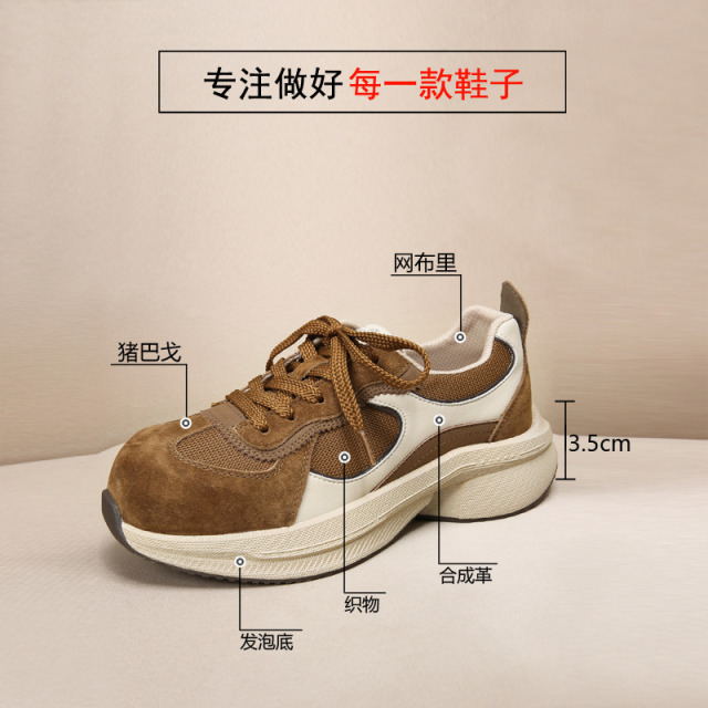 12647838.【专柜同款】超轻老爹鞋女鞋春秋季25新款百搭厚底运动休闲女鞋