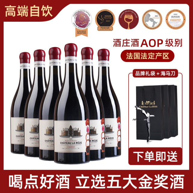 12747101.法国进口红酒AOP级红酒 蜡封进口科比埃产区16度干红葡萄酒送礼6瓶整箱装