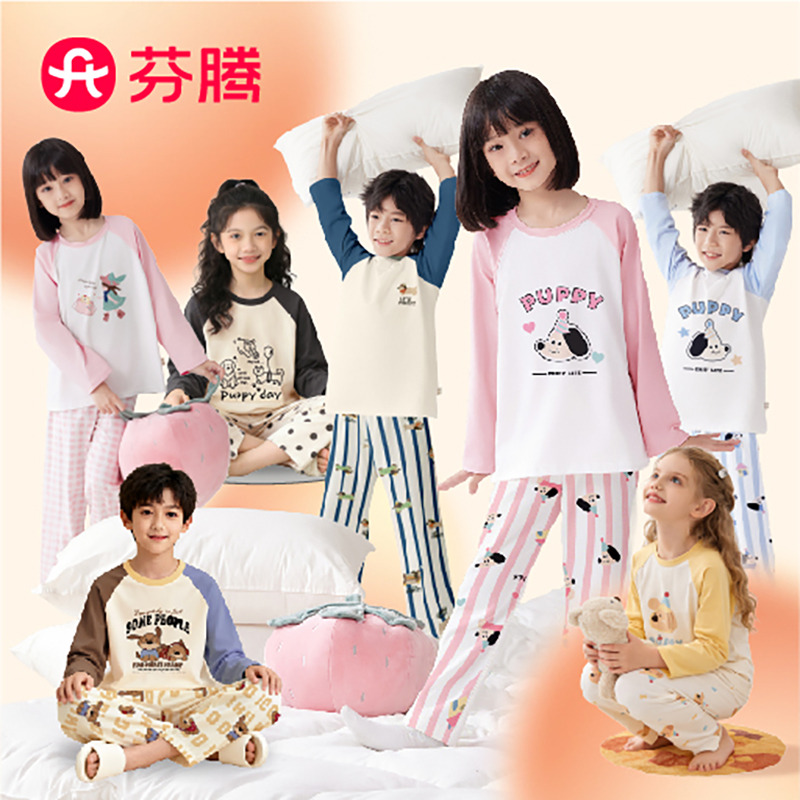 13086734.芬腾女男童睡衣春秋季纯棉圆领长袖套装卡通可爱儿童中大童家居服