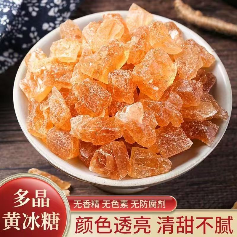 12723604.杨芊一 云南老冰糖1000克/盒 纯手工小颗粒甘蔗冰糖