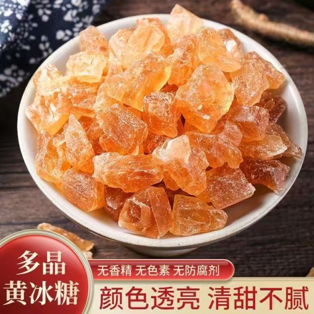 12723604.杨芊一 云南老冰糖1000克/盒 纯手工小颗粒甘蔗冰糖