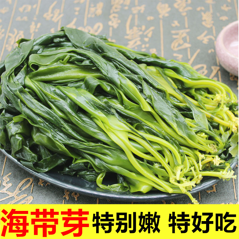 12868688.【3包】福建霞浦特产 嫩海带苗500克/包