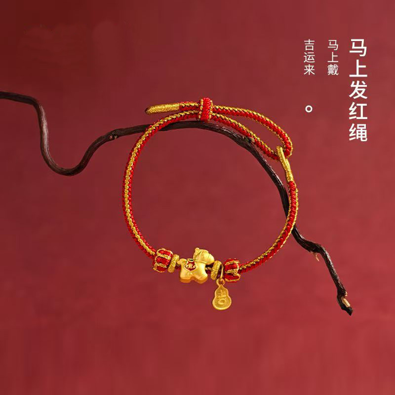 13003107.灵隐飞来峰 "马上发"红绳