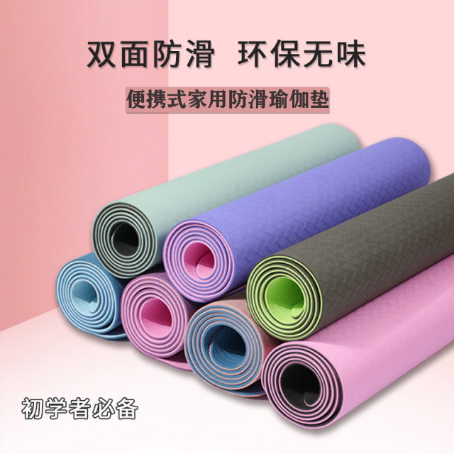 13185799.家用防滑瑜伽垫 颜色随机