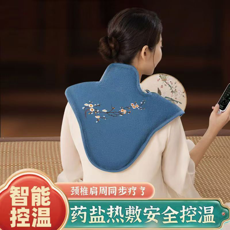 13181303.海盐热敷护肩 两色可选