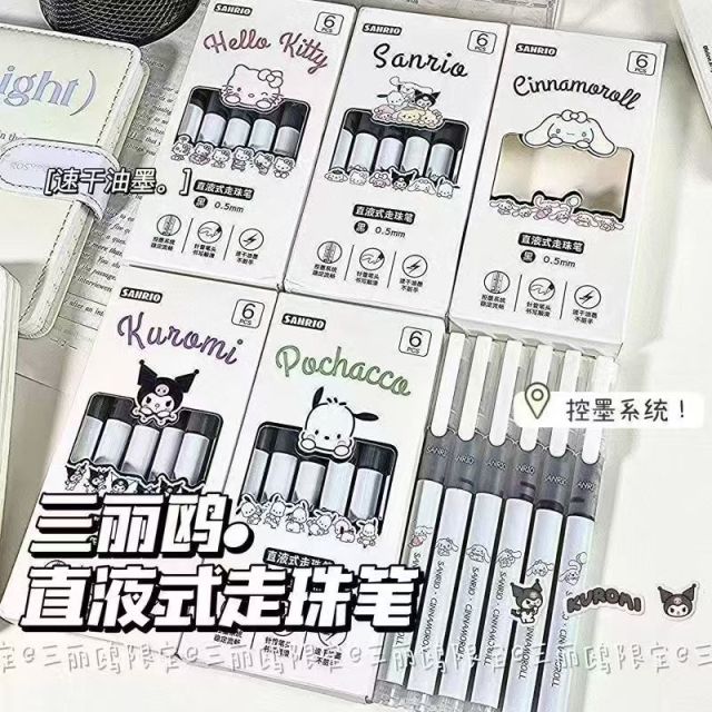 13189041.【2盒】三丽鸥走珠笔6支/盒