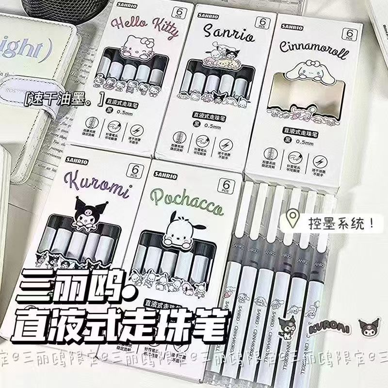 13189041.【2盒】三丽鸥走珠笔6支/盒