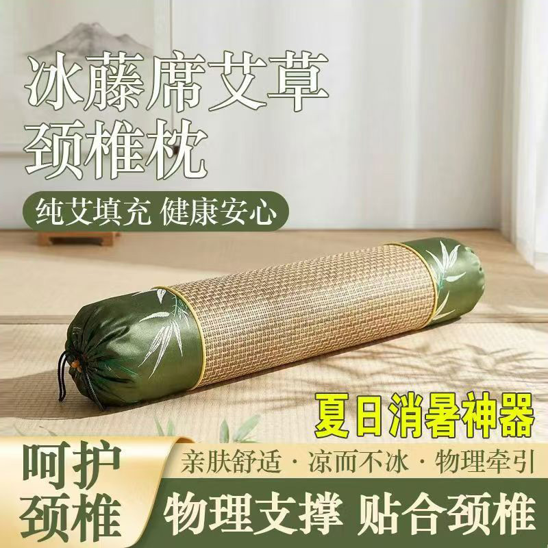 13364528.【2个】艾草颈椎凉枕 三色可选
