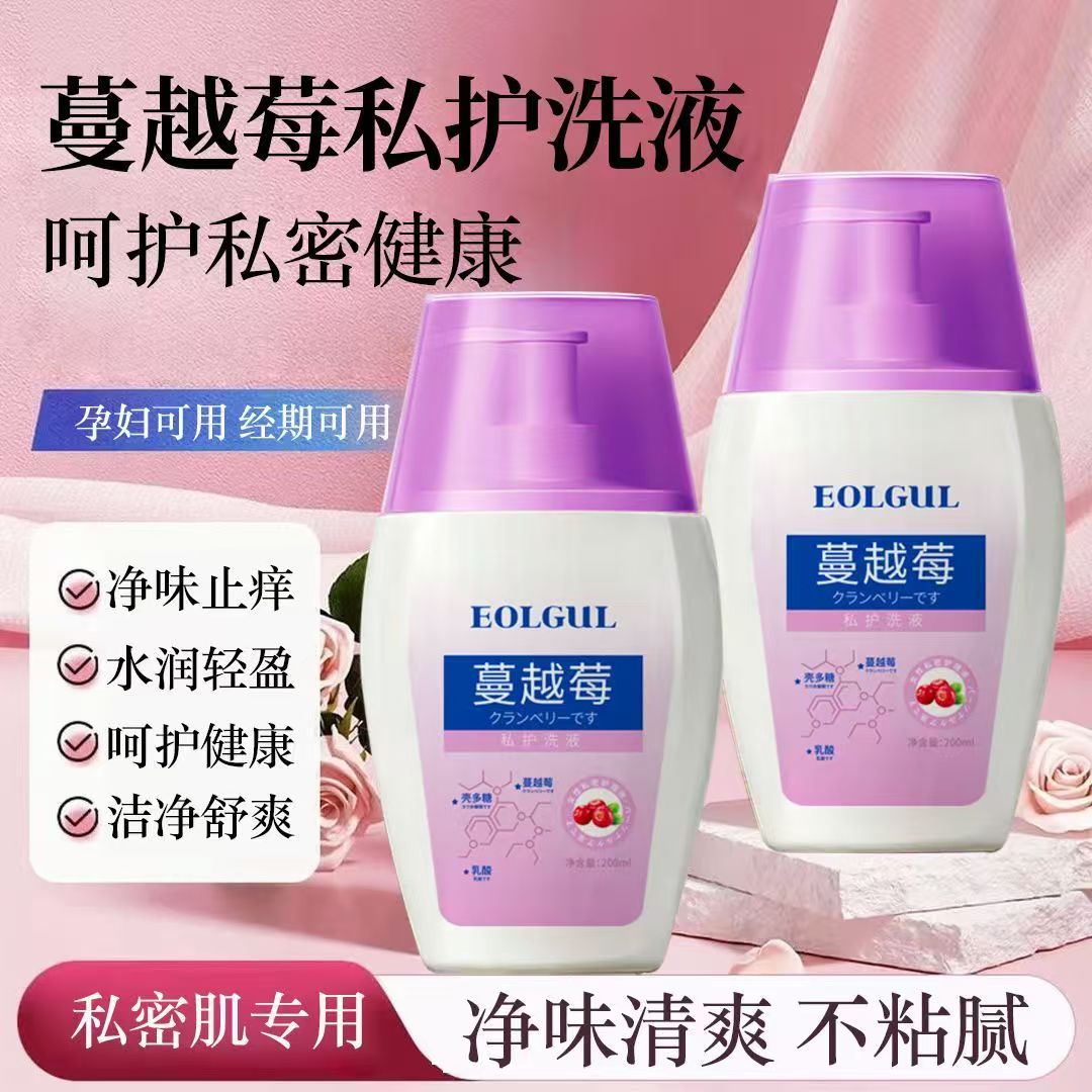 13397306.【3瓶】蔓越莓私护洗液200ml/瓶