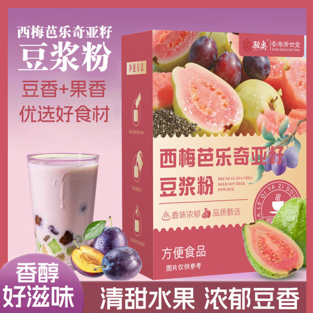 13410503.【3盒】西梅芭乐奇亚籽豆浆粉20克*7条/盒