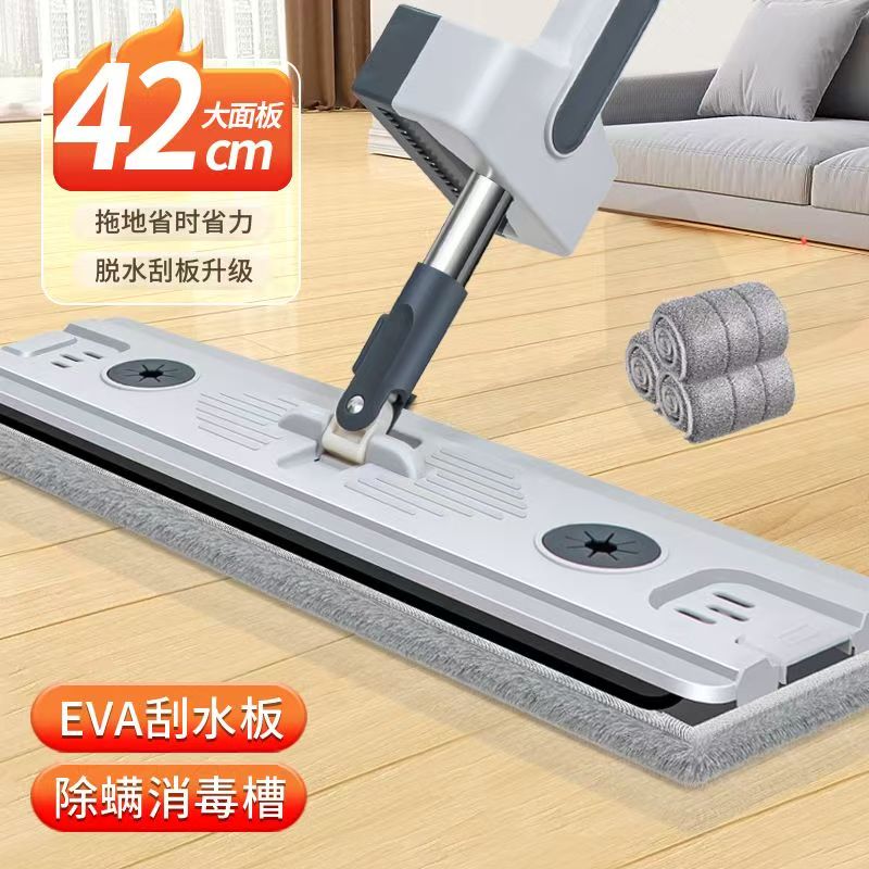 13432906.免手洗多功能拖把