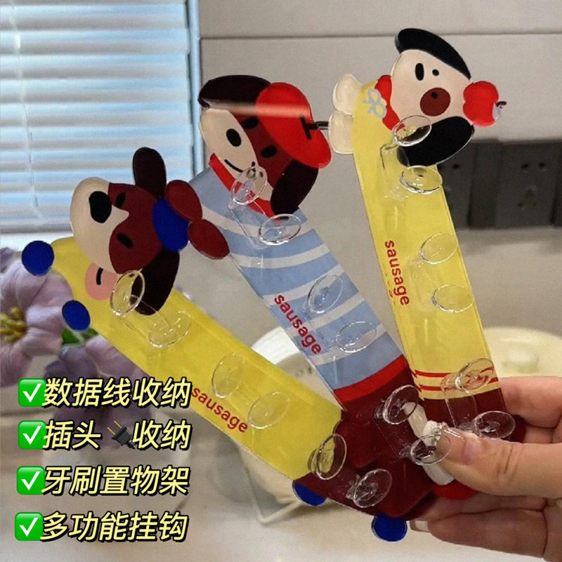 13505286.【6个】腊肠狗 多功能收纳架 颜色图案随机