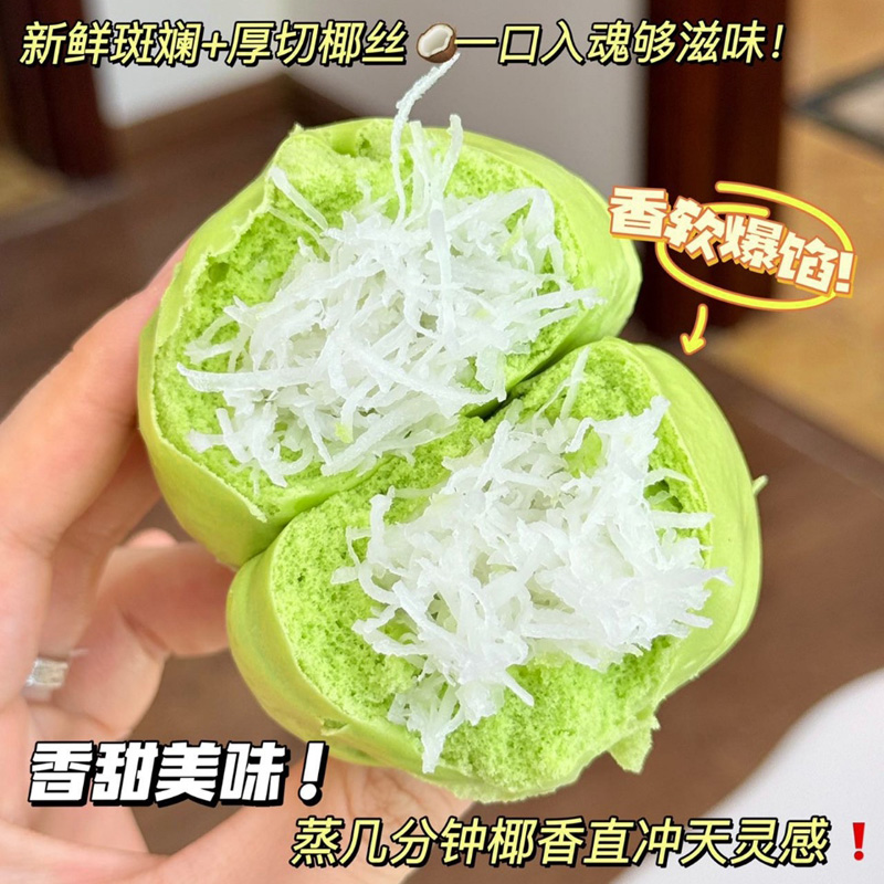 13529773.【2包共12个】海南特产 斑斓椰丝包6个/包