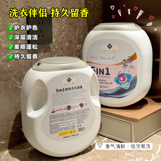 13583181.5合1香氛洗衣凝珠128颗/盒
