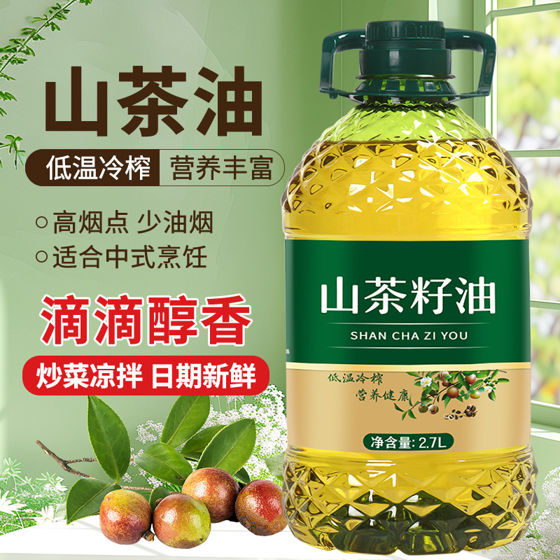 13585096.山茶籽油2.7升/桶