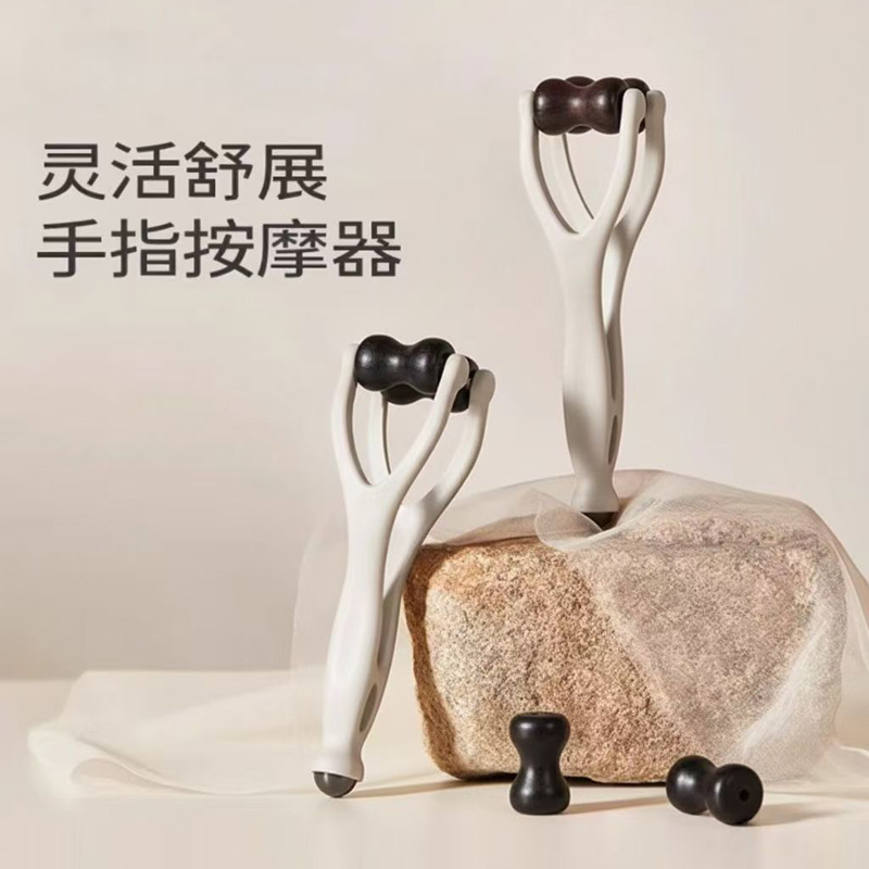13597510.手指按摩器/套(按摩器+袋子+经络图+精油)