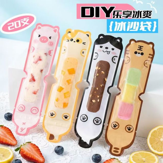 13597833.【2包】卡通制冰袋20只/袋
