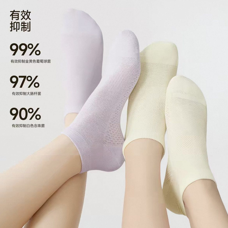 13598060.天然精油10A驱蚊消臭网眼袜7双/盒