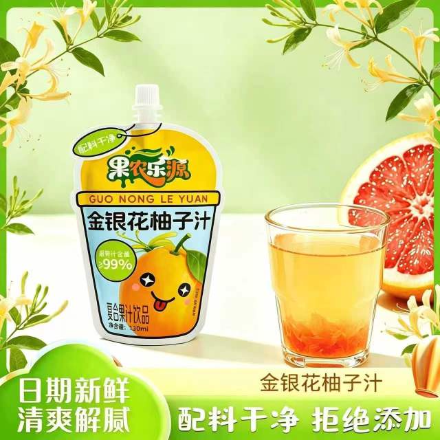 13600708.金银花柚子汁130ml*12袋/箱