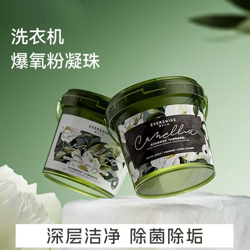 13641620.洗衣机清洗除菌除垢任选 12颗/桶