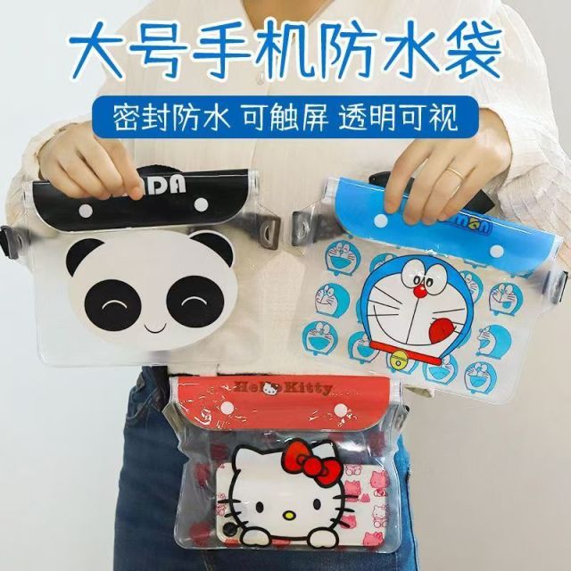 13678140.【2个装】卡通腰包防水袋 图案随机
