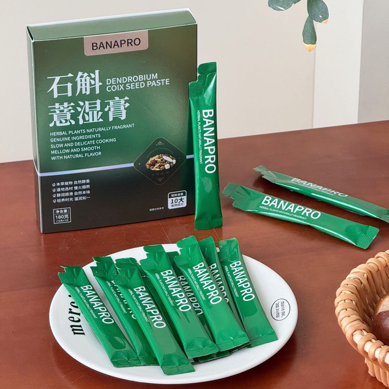 13736081.【2盒】石斛薏湿膏12条/盒