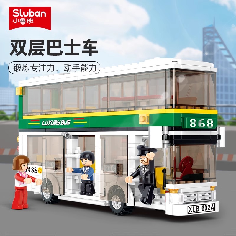 11931139.『小鲁班丨特惠专享』积木模拟城市公交车豪华双层巴士儿童拼装益智玩具生日礼物