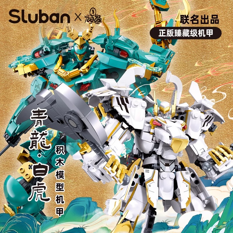 11931138.『小鲁班丨特惠专享』山海经国潮青龙白虎机甲手办拼装模型积木摆件益智玩具经男孩生日礼物