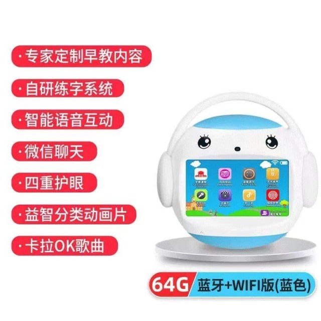 11931044.R7S学习机儿童早教机故事机器人宝宝早教启蒙玩具识字生日礼物