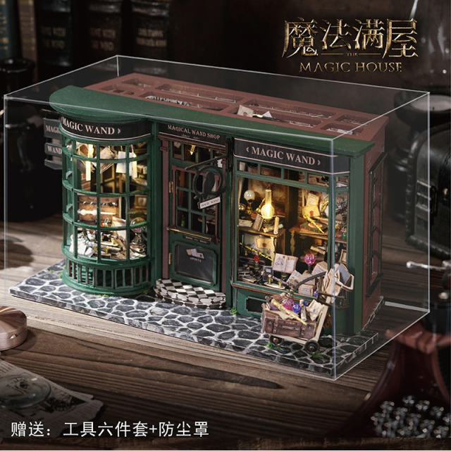 11931027.『DIY小屋系列』哈利魔法满屋手工木质拼装积木模型手工生日礼物女