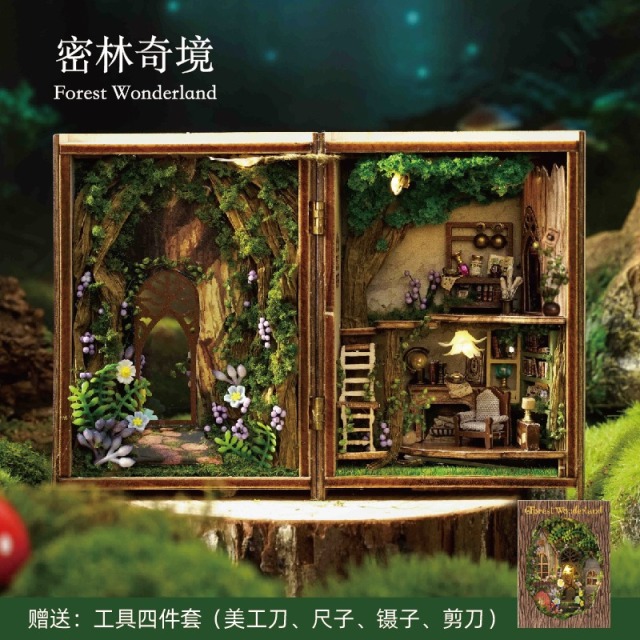 11931024.『DIY小屋系列』奇幻魔方手工拼装小房子模型屋建筑玩具生日礼物女