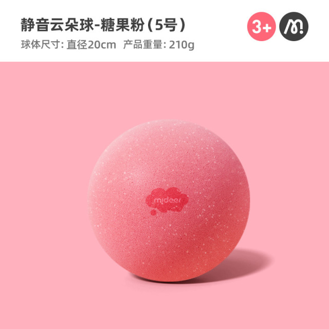 11931001.儿童室内静音云朵拍拍球弹跳无声不扰邻5号7号玩具球节日礼物