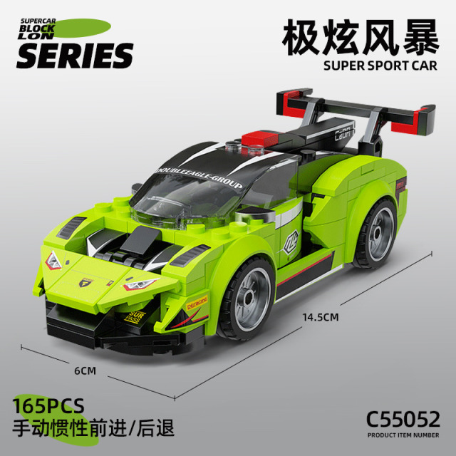 11930975.积木拼搭1:24经典车型跑车汽车模型男孩拼装玩具儿童创意生日礼物