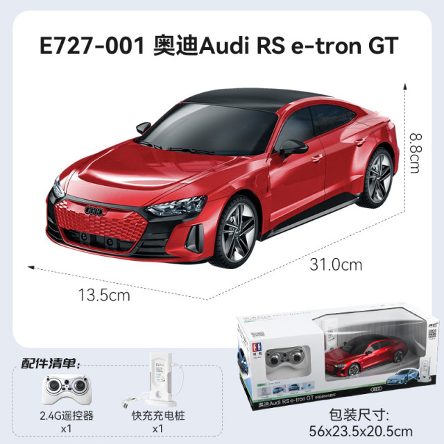 11930972.遥控车奥迪RS正版新能源仿真遥控汽车电动玩具车跑车儿童男孩生日礼物