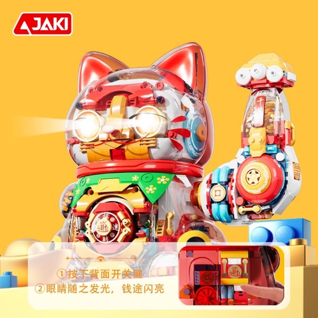 11930964.『手办级潮玩积木』大号迎财猫家居客厅入户摆件送礼新年拼装玩具生日礼物