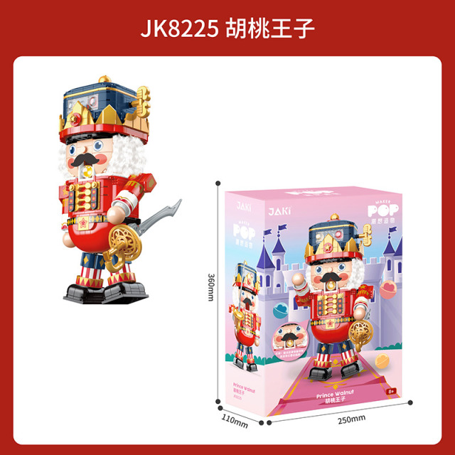 11930967.『手办级潮玩积木』胡桃王子胡桃夹子圣诞礼物玩具桌面摆件礼物送女生童话