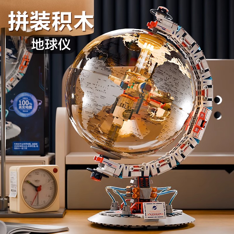 11930958.『手办级潮玩积木』破晓地球仪航天模型拼装空间站手办摆件男女孩生日礼物