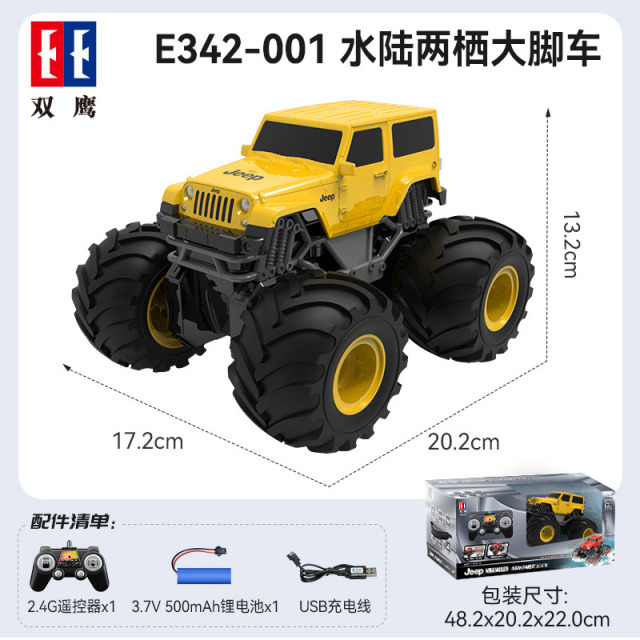 11930946.遥控车Jeep水陆两栖遥控越野车男孩汽车儿童遥控车漂移车大脚四驱车节日送礼