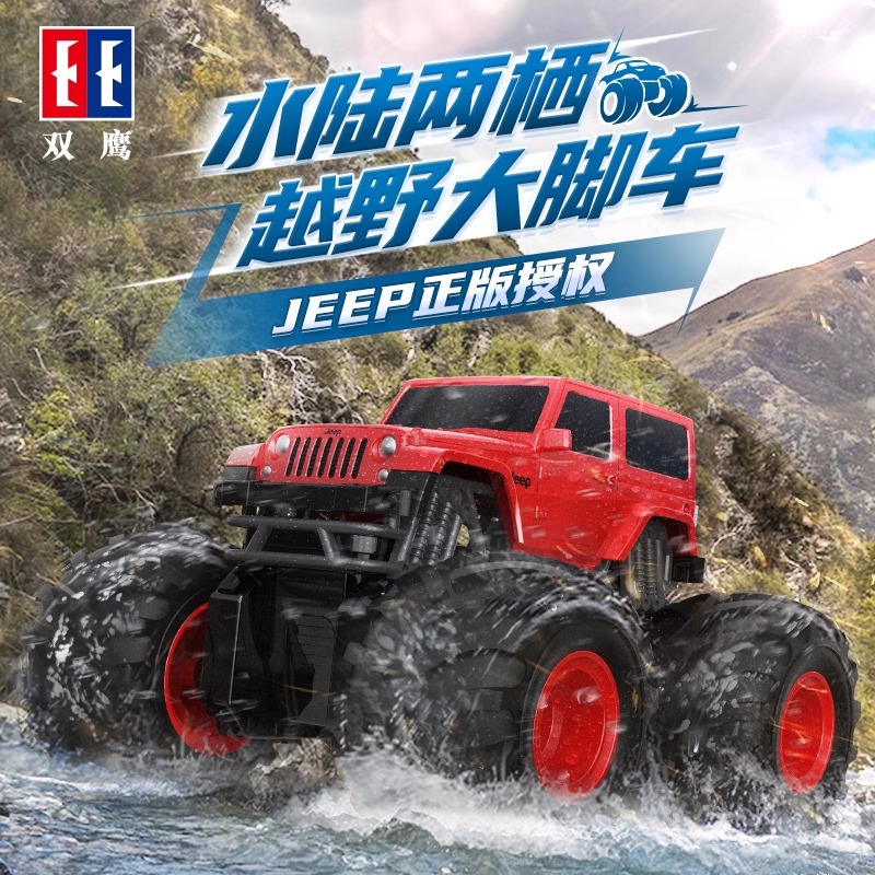 11930946.遥控车Jeep水陆两栖遥控越野车男孩汽车儿童遥控车漂移车大脚四驱车节日送礼