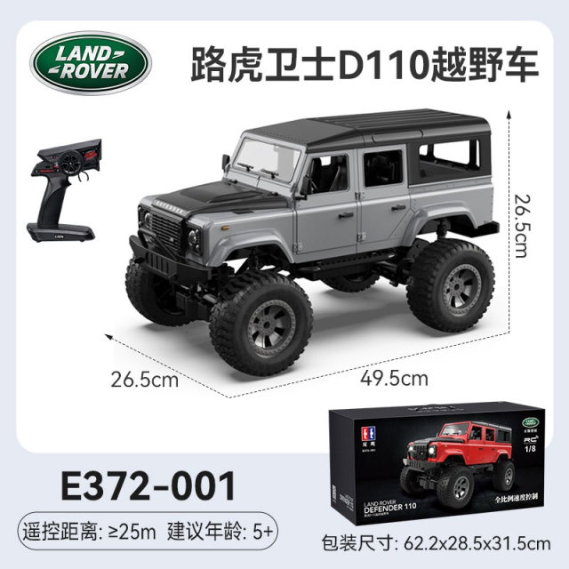 11930943.遥控车路虎卫士D110遥控汽车rc四驱越野车攀爬车充电玩具车男孩礼物
