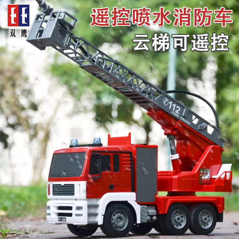 11930947.遥控车119升降云梯电动遥控消防车救援男女孩玩具模型大号儿童礼物