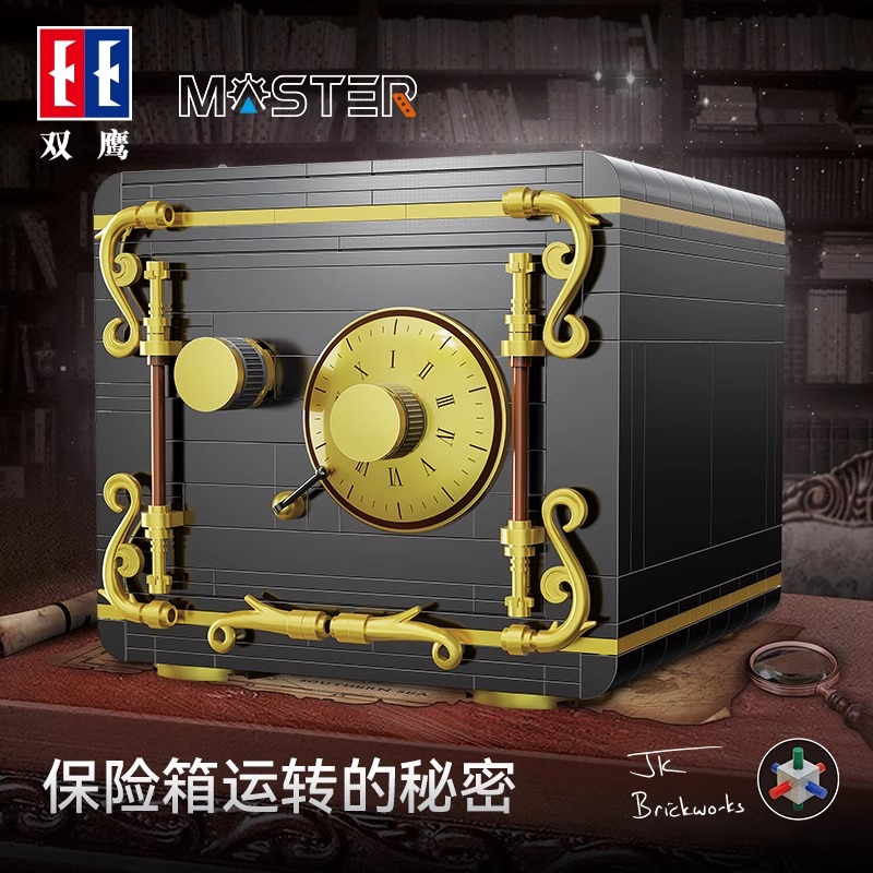 11930923.『六一儿童节礼物』保险箱密码箱网红存钱罐拼装小颗粒积木拼搭玩具模型礼物