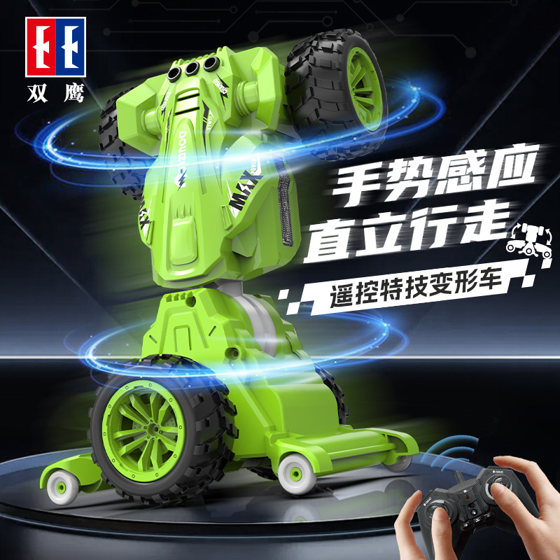 11930925.遥控车手势感应变形遥控车玩具特技车双人对战电动机器人儿童生日礼物