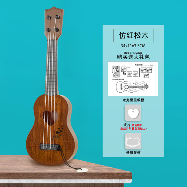 11930910.『音乐启蒙』尤克里里儿童音乐小吉他玩具女孩男孩初学者入门可弹奏乐器生日六一礼物
