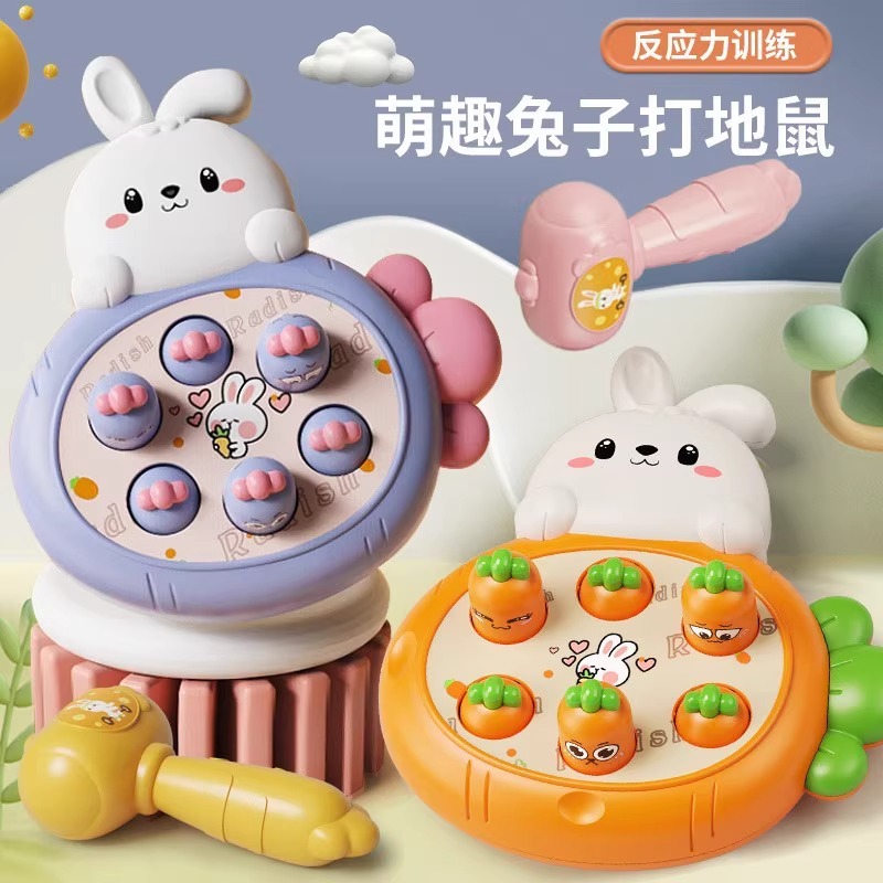 12284859.婴幼儿童欢乐兔子打地鼠亲子互动敲打萝卜游戏机宝宝男女孩玩具礼物