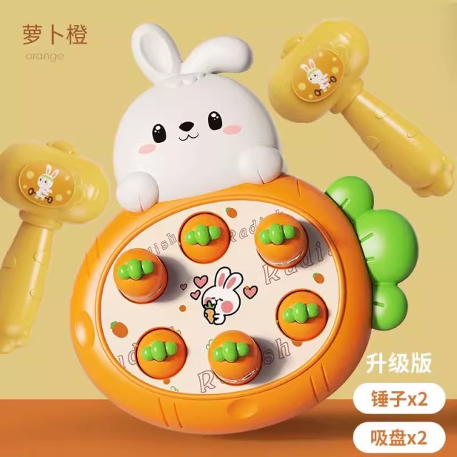 12284859.婴幼儿童欢乐兔子打地鼠亲子互动敲打萝卜游戏机宝宝男女孩玩具礼物