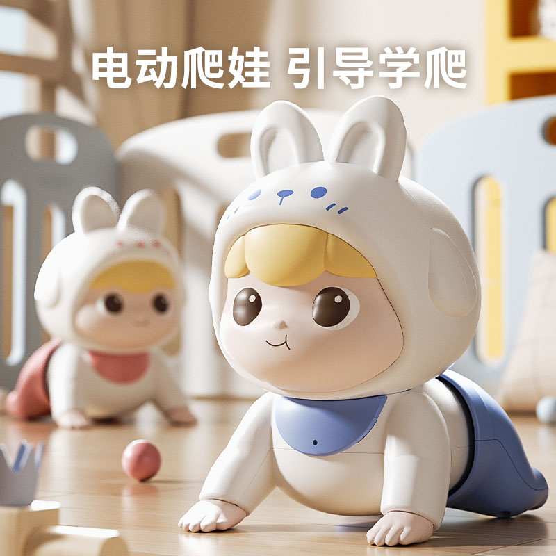 12372741.『学爬玩具』婴儿玩具0一1岁哄娃神器宝宝训练益智早教电动学爬行3月6抬头练习