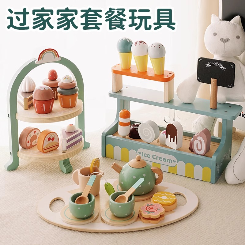 12379214.『推荐送礼彩盒』儿童北欧过家家木质仿真茶壶茶具下午茶厨房玩具女孩幼儿园生日礼物