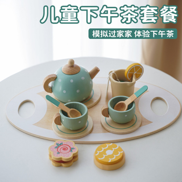 12379214.『推荐送礼彩盒』儿童北欧过家家木质仿真茶壶茶具下午茶厨房玩具女孩幼儿园生日礼物